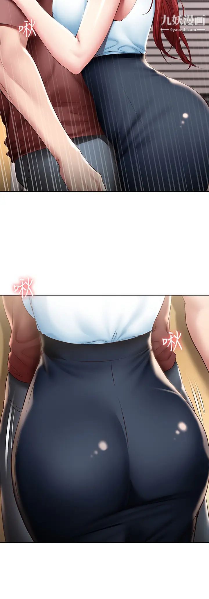 寄宿日記第97話-教授淫亂的性愛講座