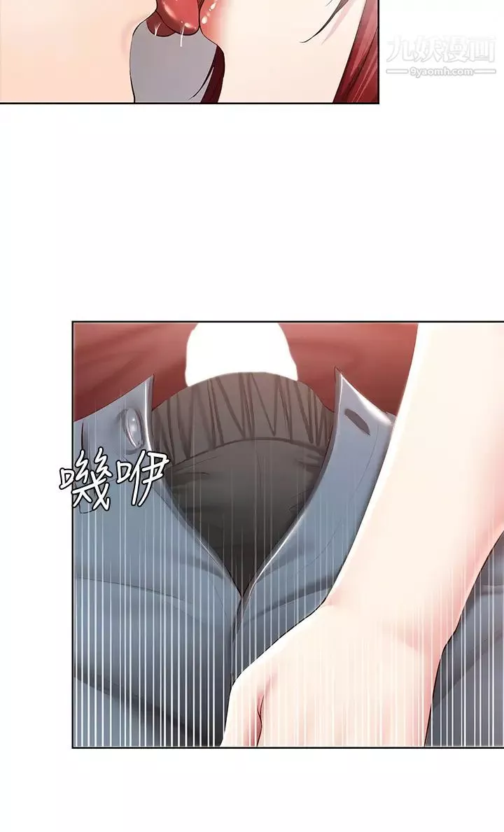 寄宿日记-第97话-教授淫乱的性爱讲座 - 图片 31