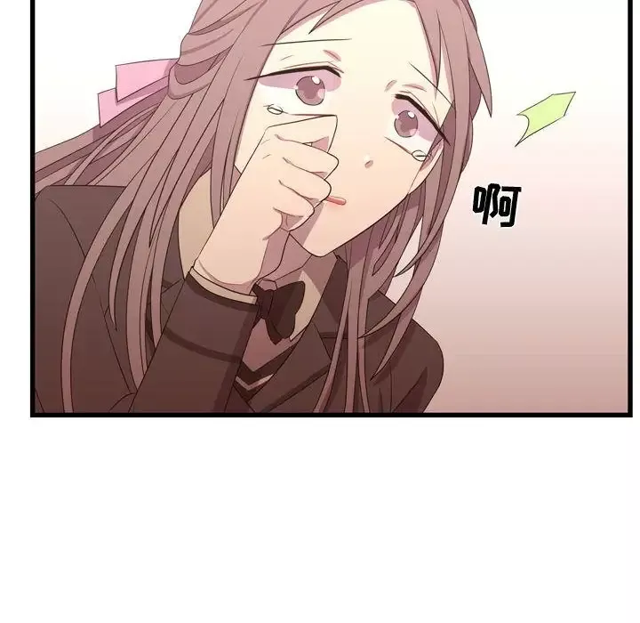 需要纯情第39章