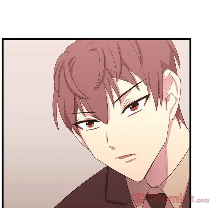 需要纯情第39章