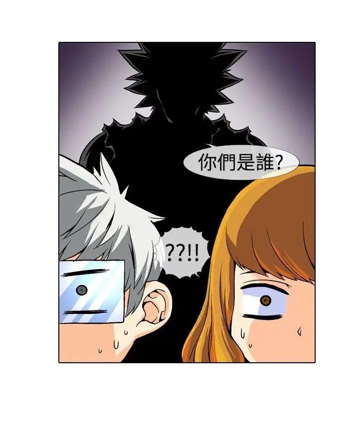 爱上草食男的禽兽女第14话