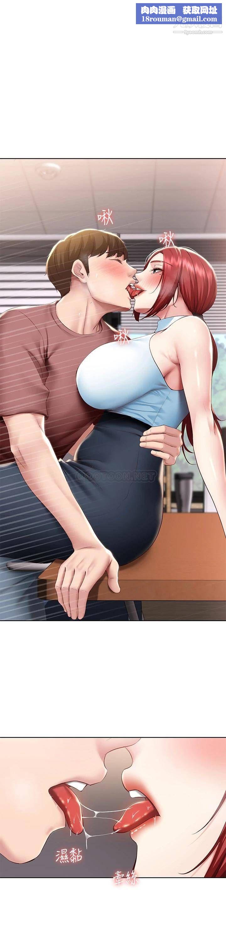 寄宿日记第98话-用脚把俊宇弄得硬邦邦