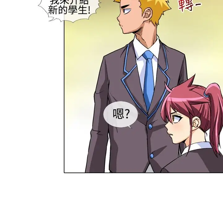 爱上草食男的禽兽女第15话最终话