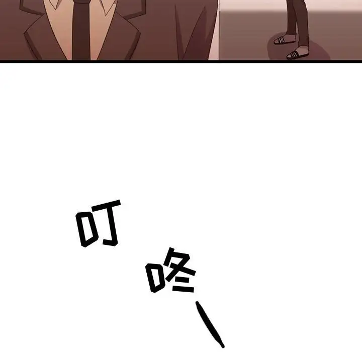 需要纯情第39章