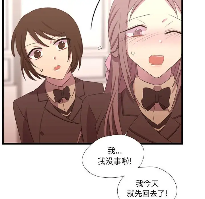 需要纯情第39章