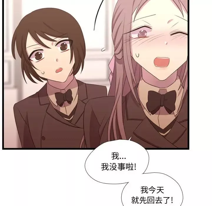 需要纯情第39章