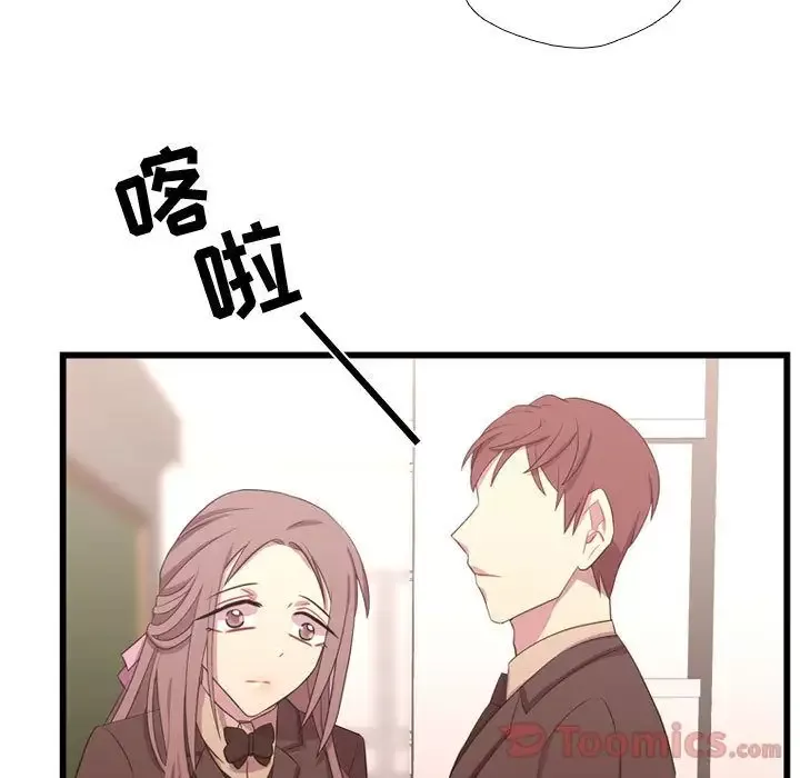 需要纯情-第39章 - 图片 49