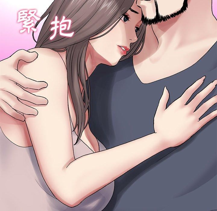 當初戀變成繼母第11話