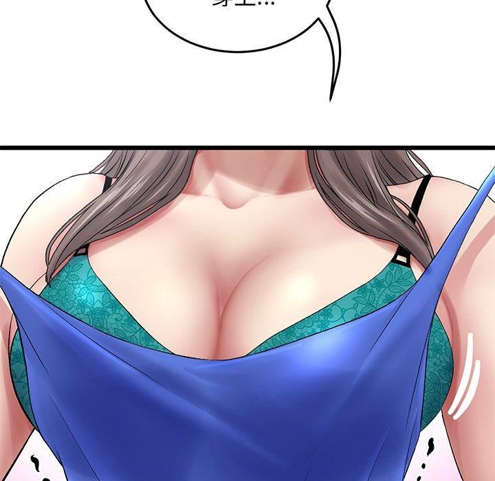 当初恋变成继母第11话