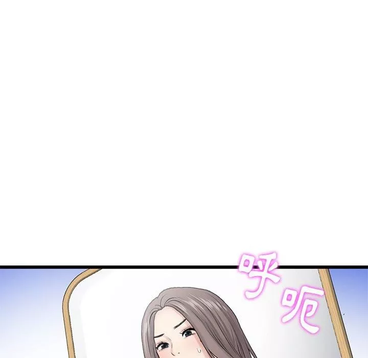 当初恋变成继母-第11话 - 图片 145
