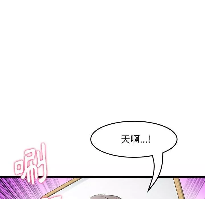 當初戀變成繼母第11話