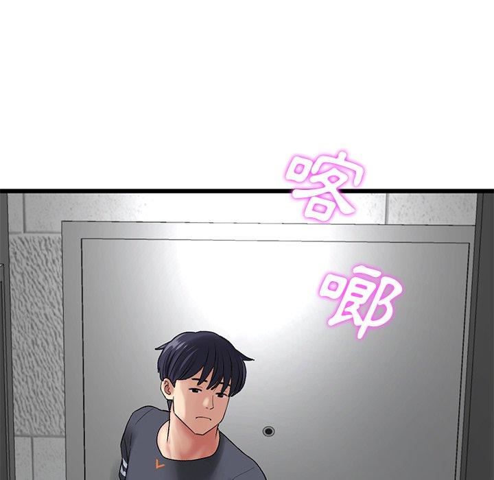 当初恋变成继母第11话