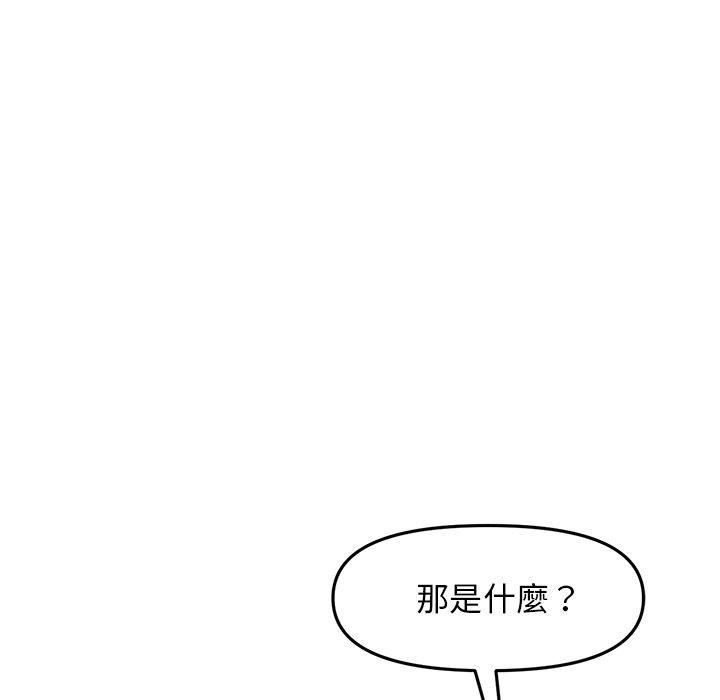 当初恋变成继母第11话