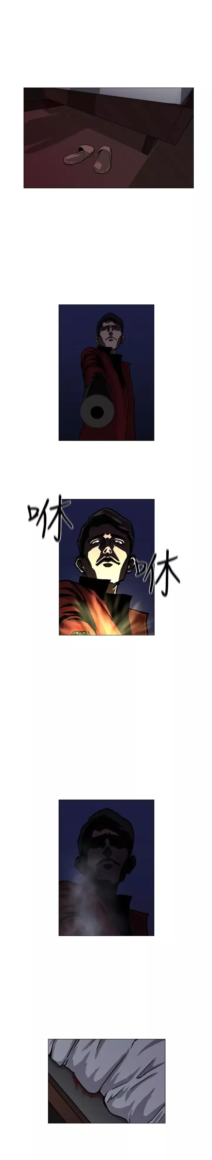 边际人第1话