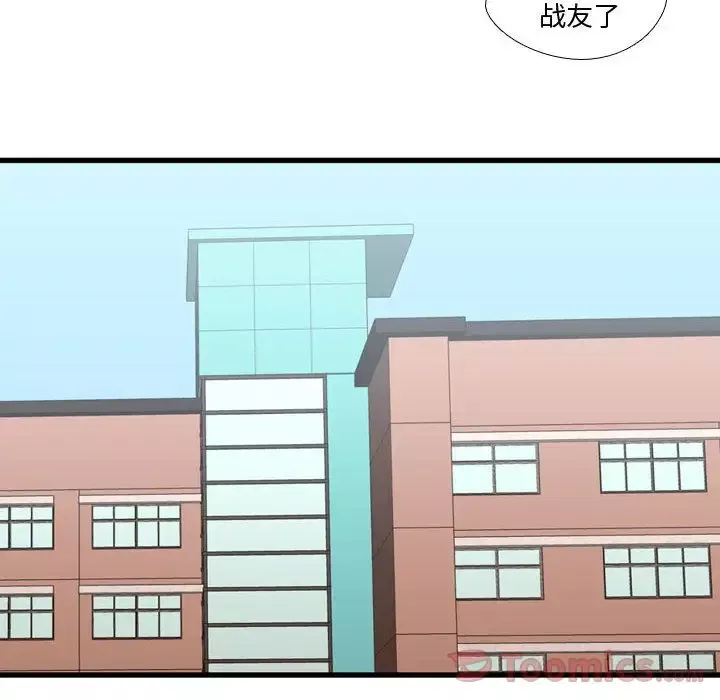 需要纯情-第39章 - 图片 89