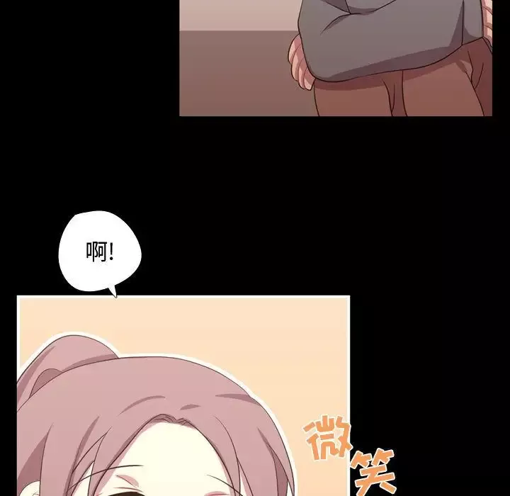 需要纯情第39章
