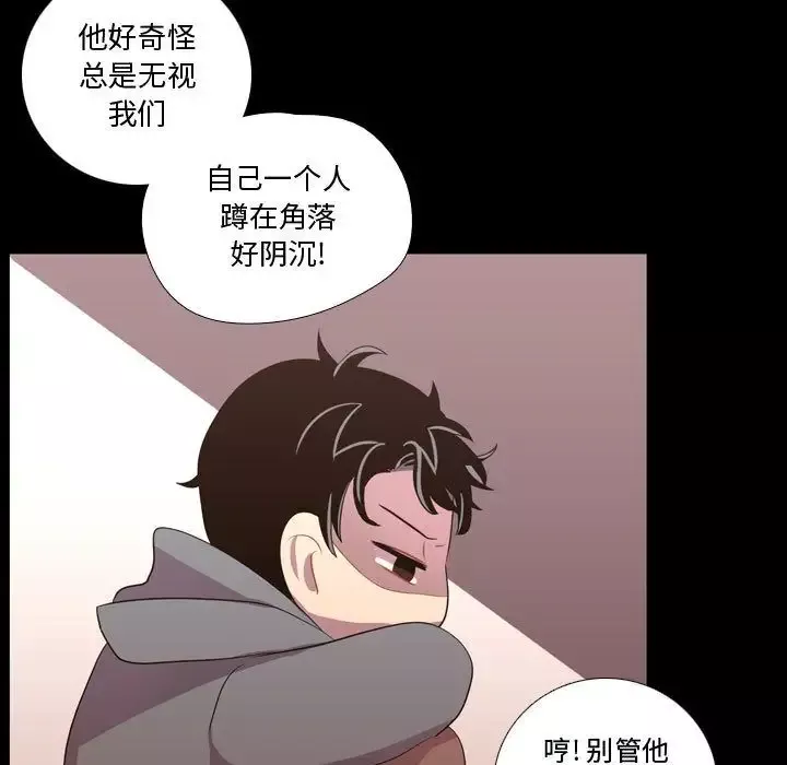 需要纯情-第39章 - 图片 102