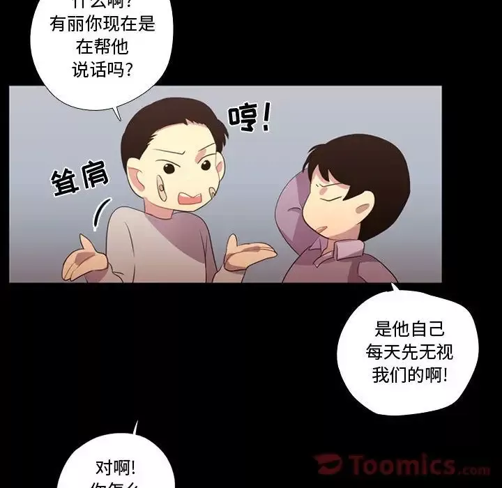 需要纯情第39章