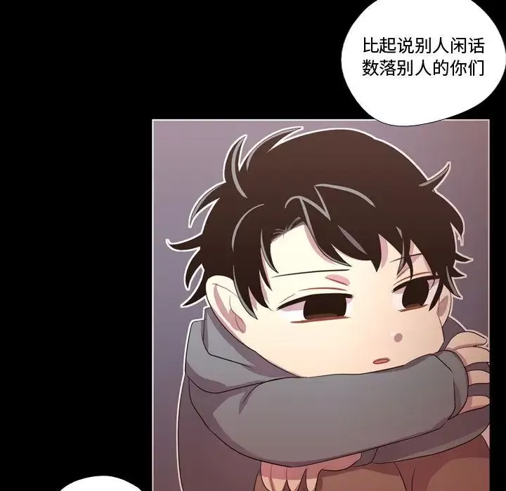 需要纯情第39章
