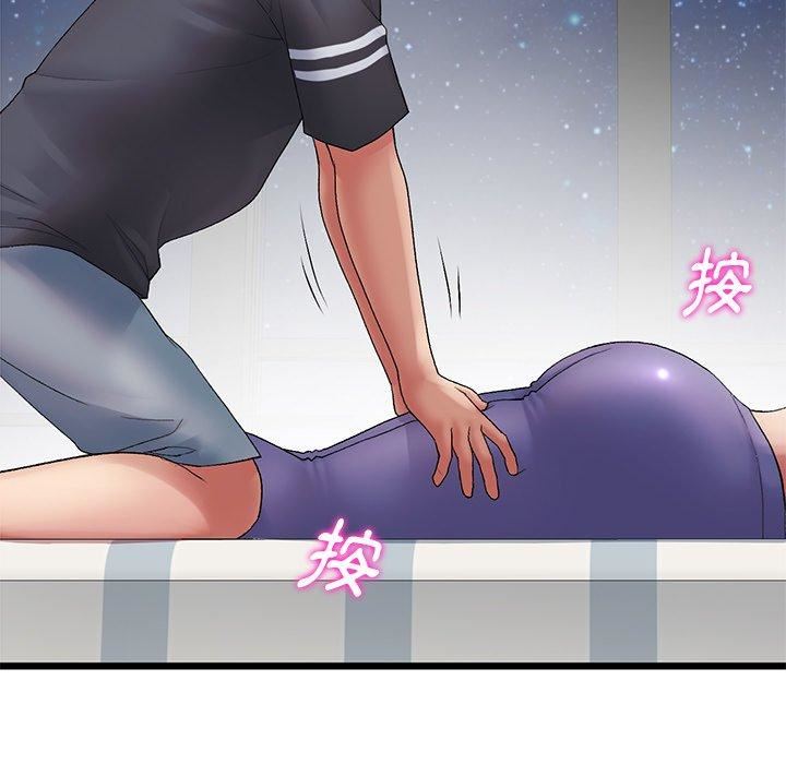 当初恋变成继母第13话