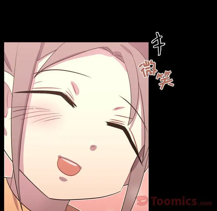 需要纯情第39章