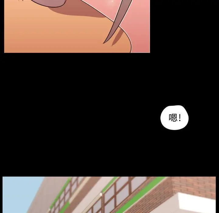 需要纯情第39章