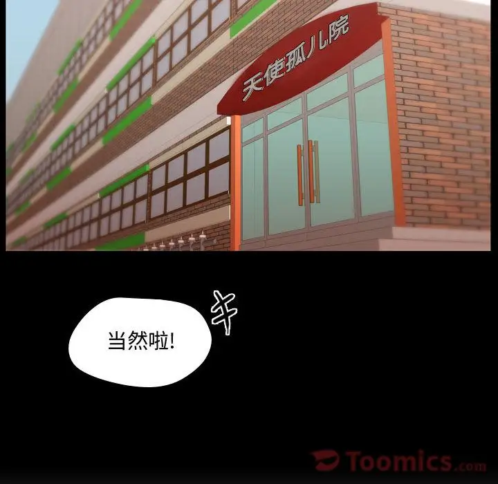 需要纯情第39章