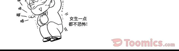 需要纯情第39章