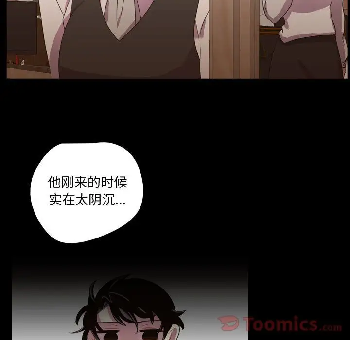 需要纯情第40章