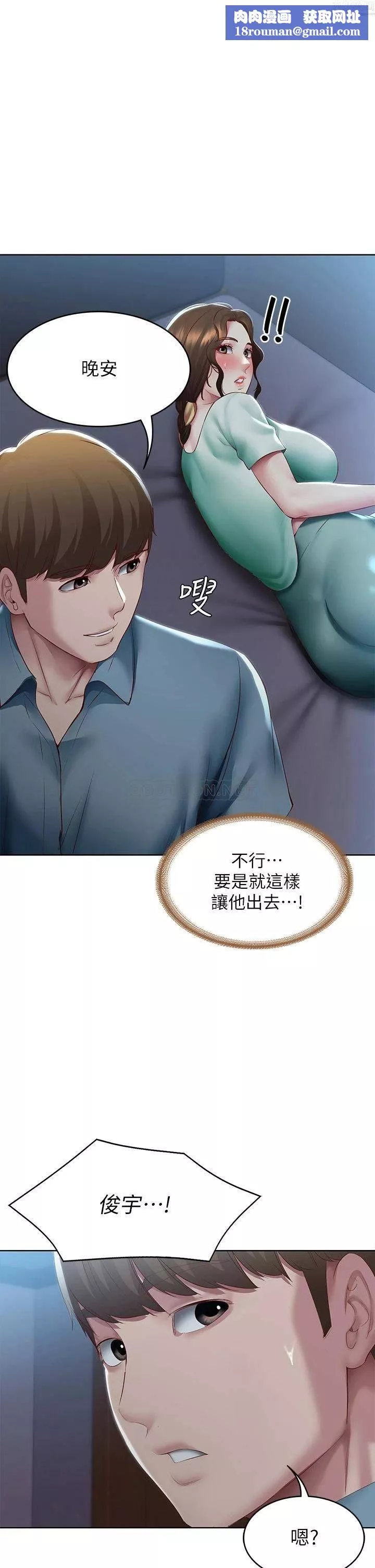 寄宿日記第101話-美靜的小穴也需要按摩…