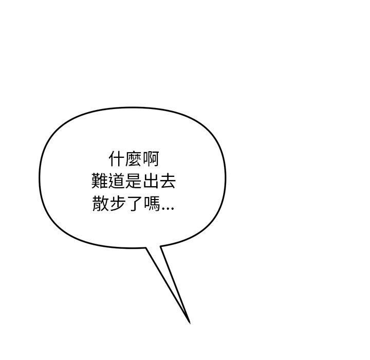 当初恋变成继母第13话