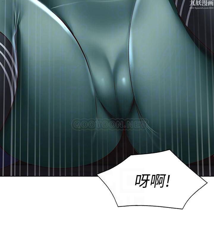 寄宿日记第101话-美静的小穴也需要按摩…