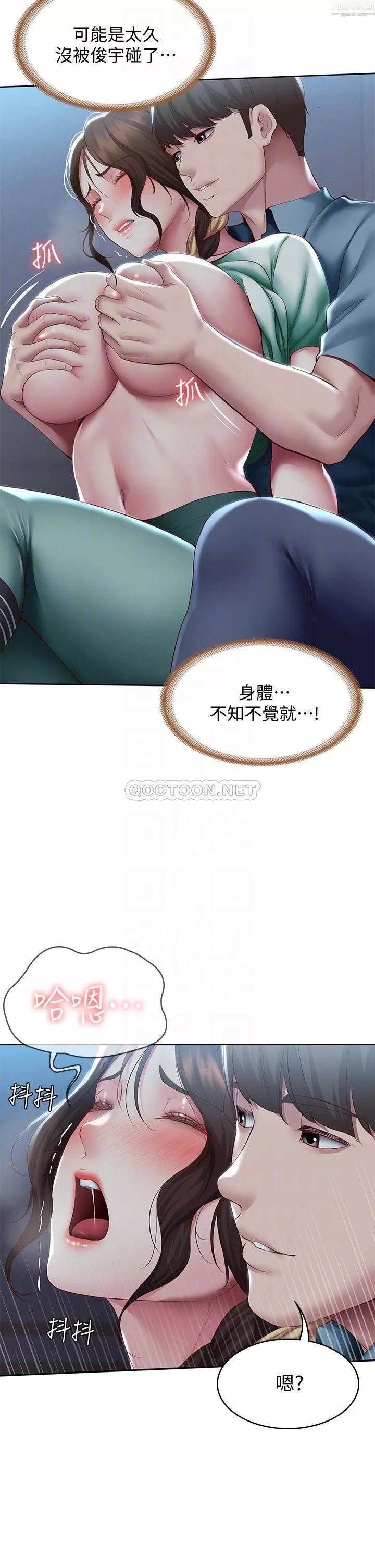 寄宿日記第101話-美靜的小穴也需要按摩…