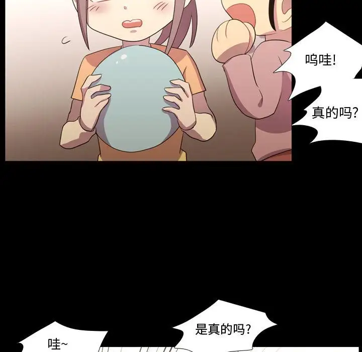 需要纯情第40章