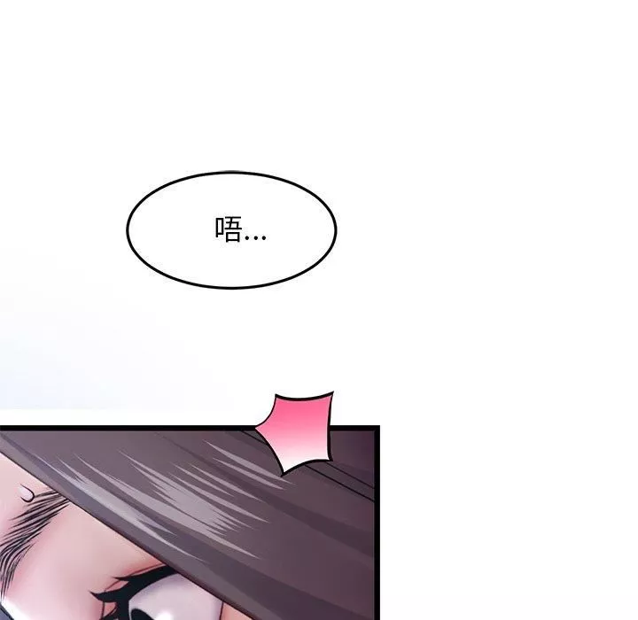 當初戀變成繼母第13話