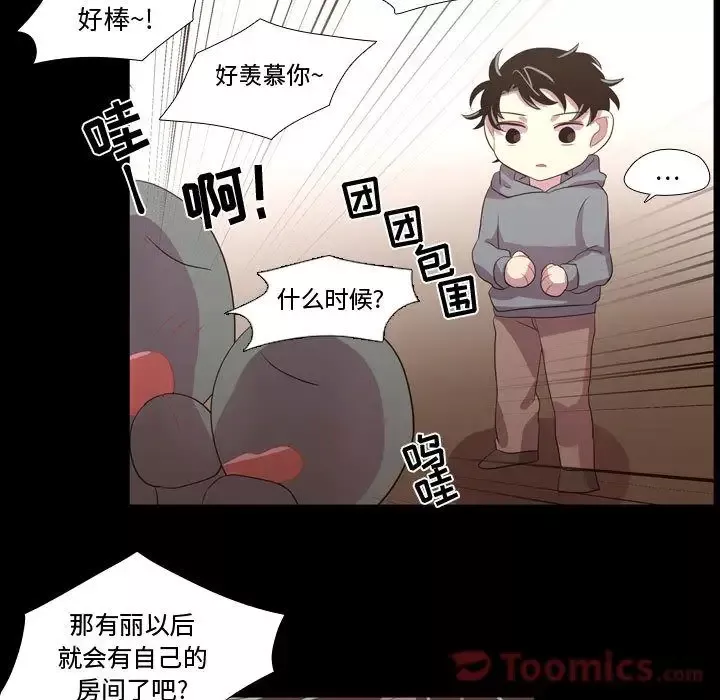 需要纯情第40章