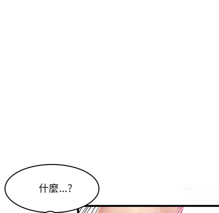 當初戀變成繼母第13話