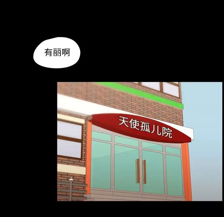 需要纯情-第40章 - 图片 31