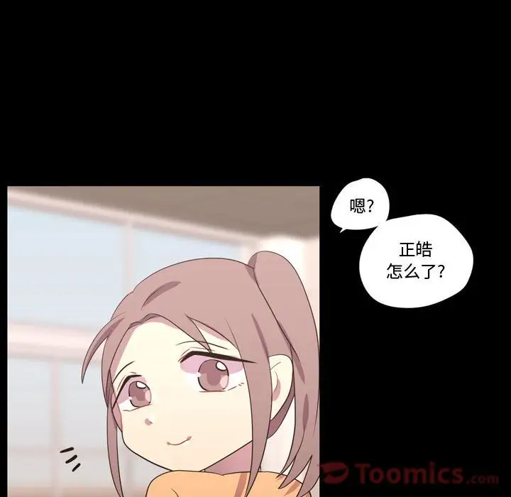 需要纯情第40章