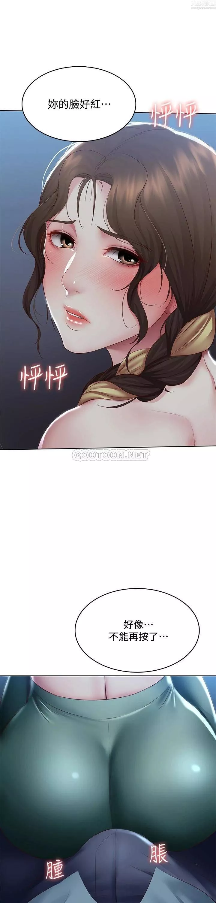 寄宿日記第101話-美靜的小穴也需要按摩…