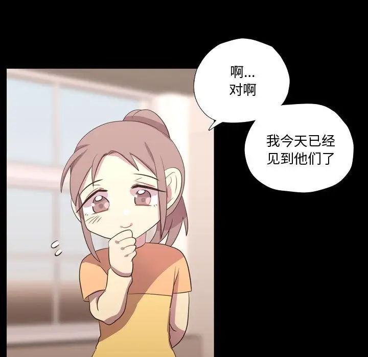 需要纯情第40章