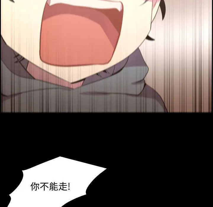 需要纯情第40章