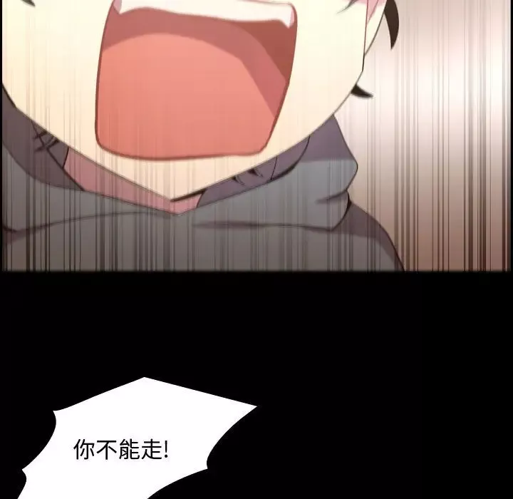 需要纯情第40章