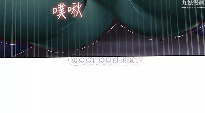 寄宿日記第101話-美靜的小穴也需要按摩…