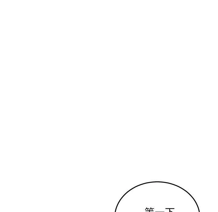 當初戀變成繼母第13話