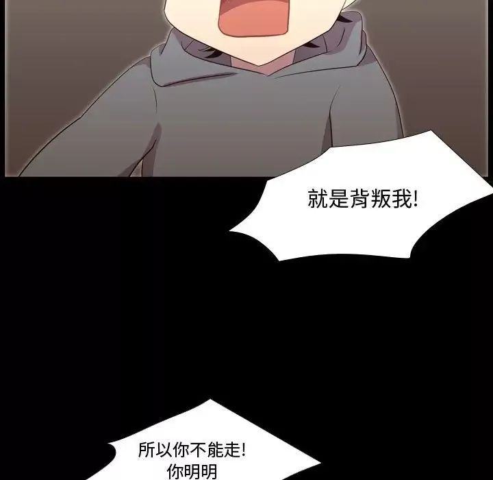 需要纯情-第40章 - 图片 41
