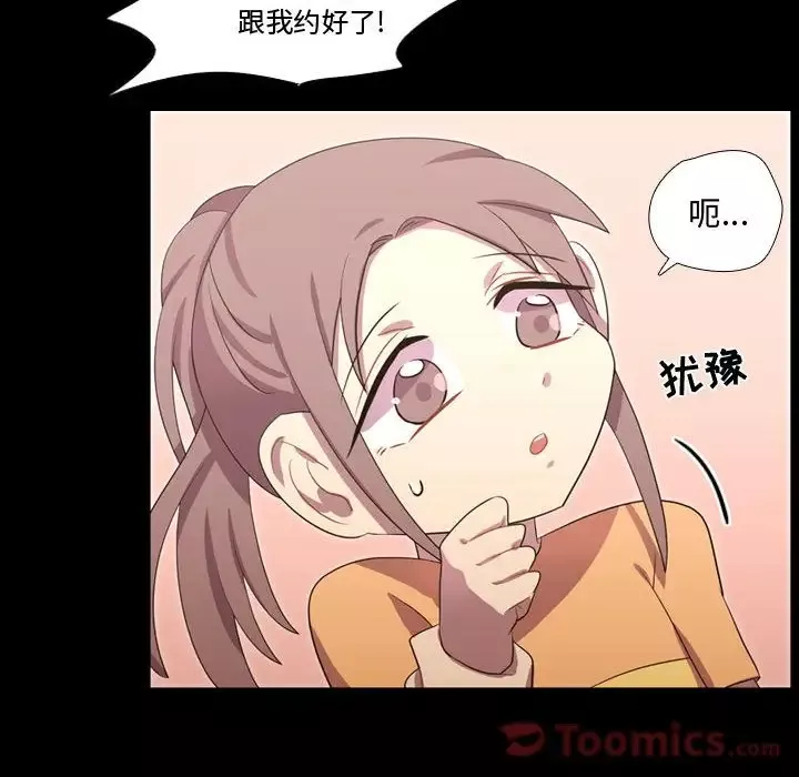 需要纯情第40章