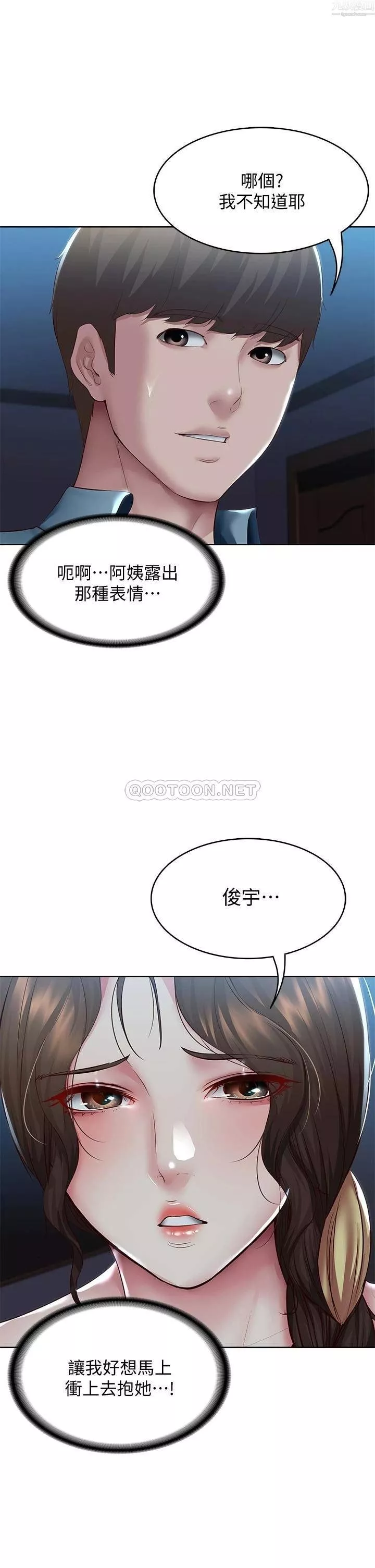 寄宿日記第101話-美靜的小穴也需要按摩…