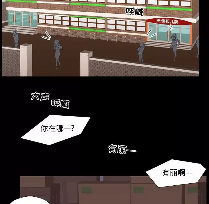 需要纯情第40章