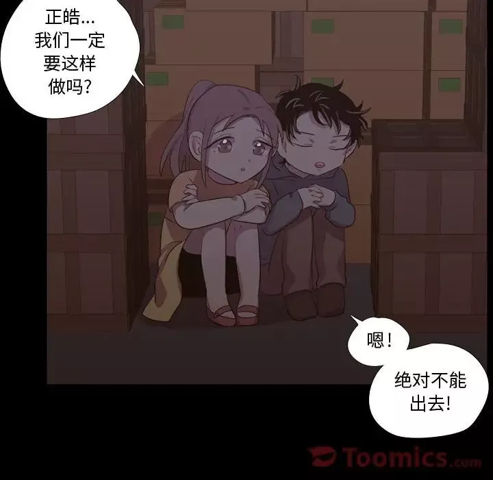 需要纯情第40章